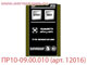 ПР10-09.00.010 (арт. 12016) блок клавиатуры для ФП-11.2К